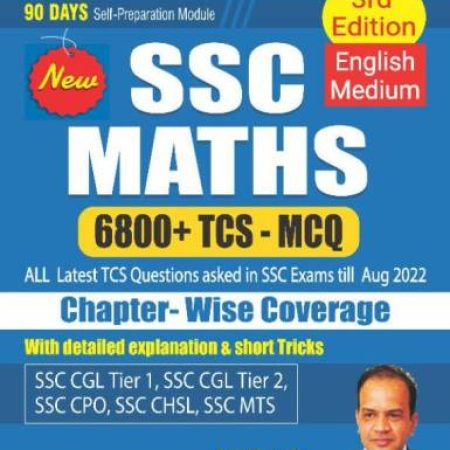 SSC Maths 6800 TCS MCQ Chapter Wise English Medium 3rd Edition